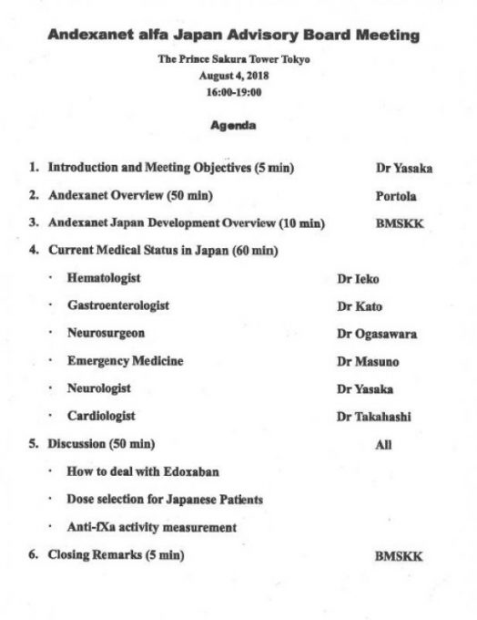 8/4 [Andexanet alfa Japan Advisory Board Meeting]に加藤院長が参加しました。