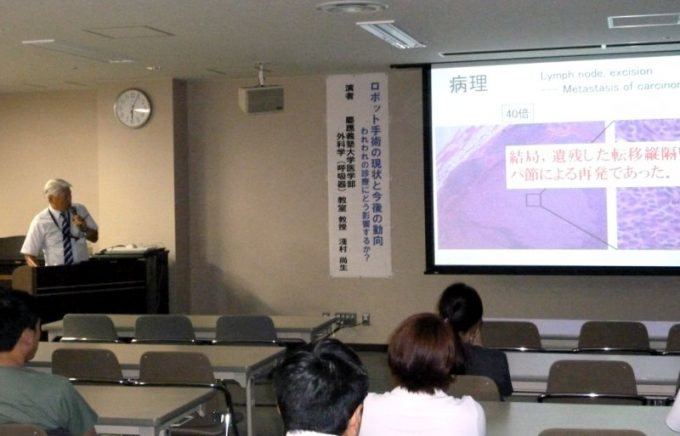第148回国立函館病院合同教育講座が開催されました